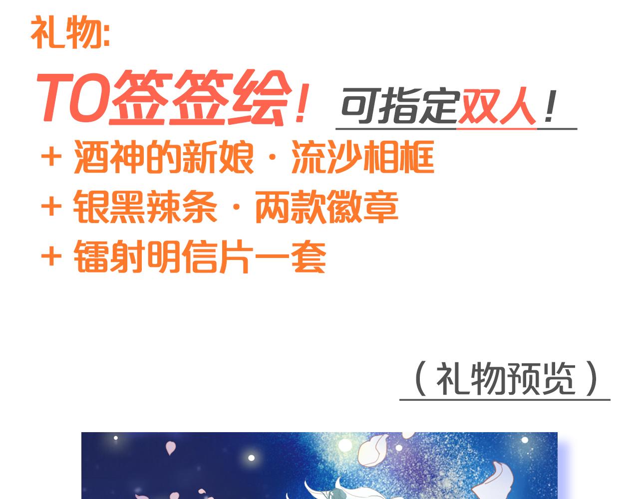 第132话 你只属于我111