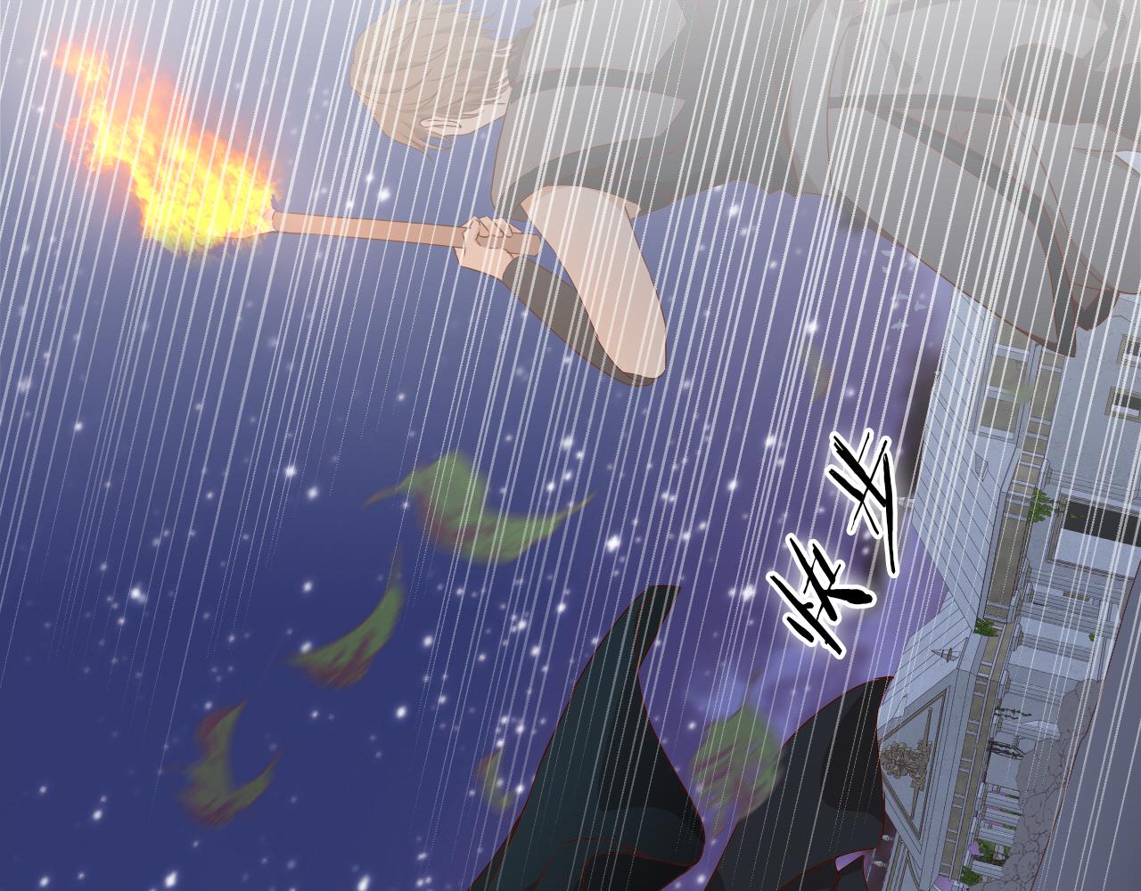 第105话 这个拖油瓶！58