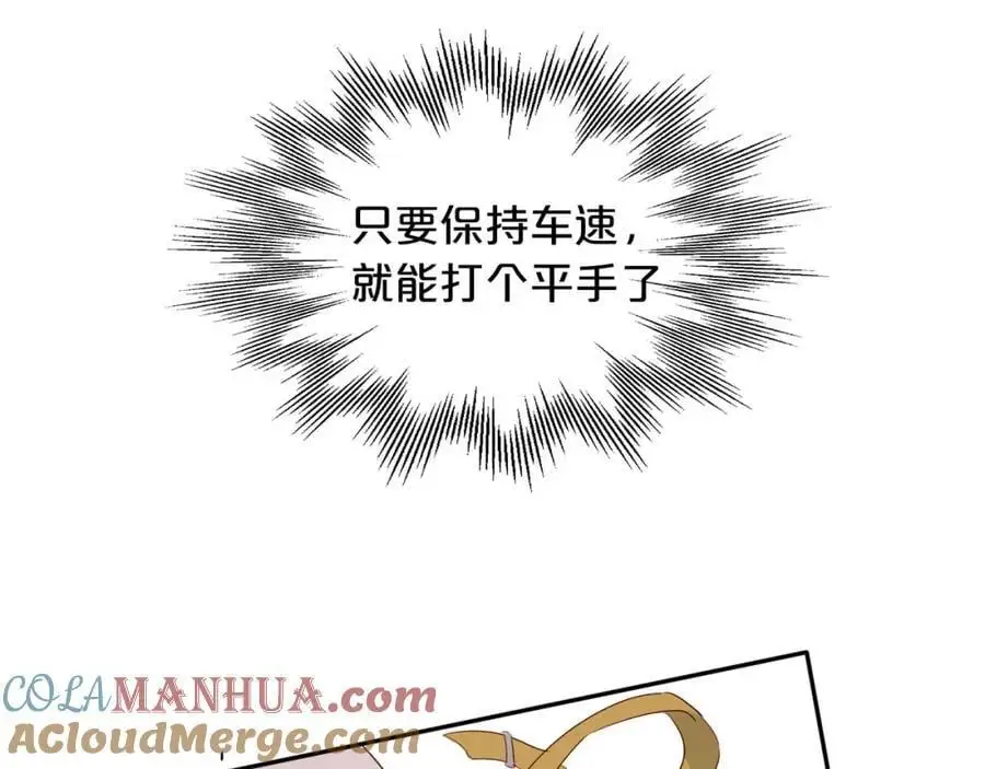 特别篇二04 千钧一发的拥抱40
