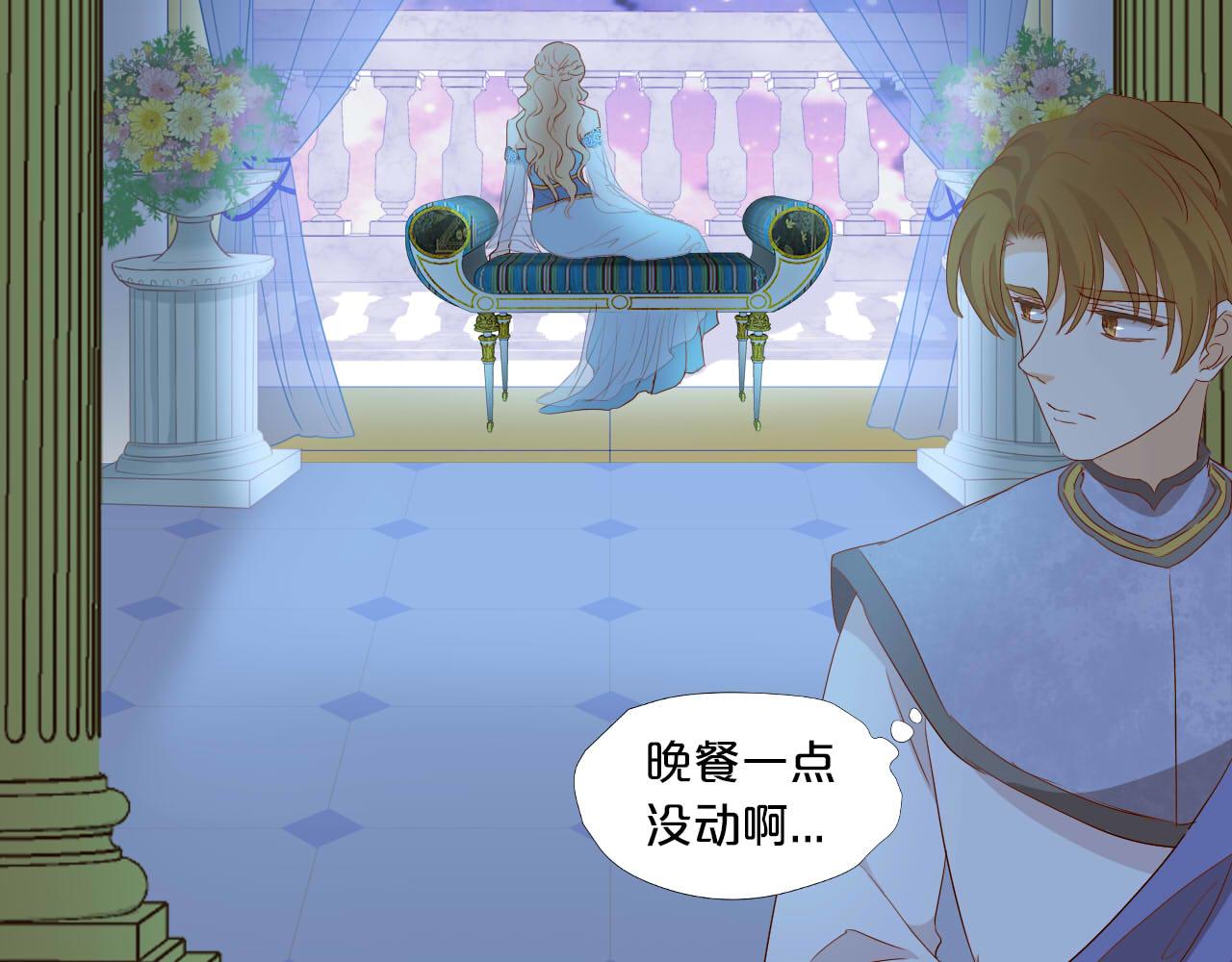 第149话 穿越星辰的思念23