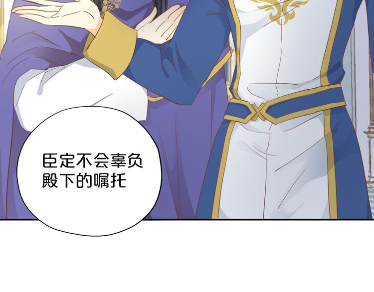 第41话 邀请45