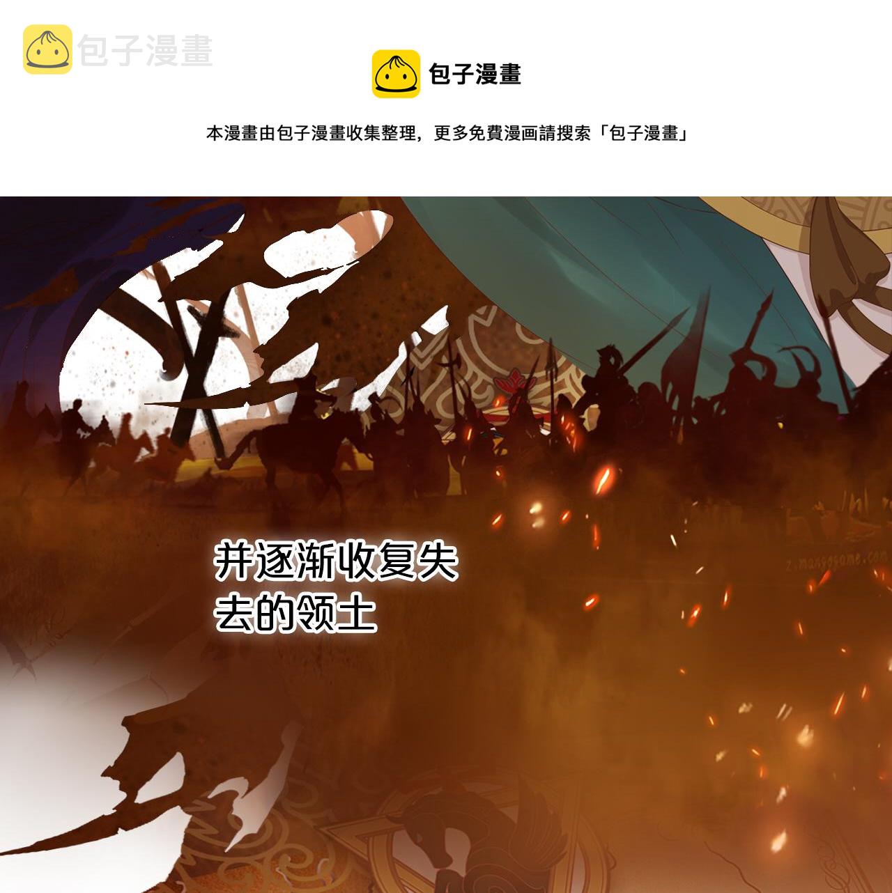 第116话 藏不住的视线4