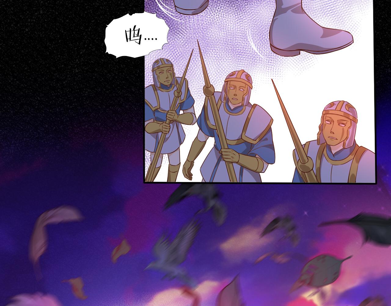 第138话 得不到的男人31