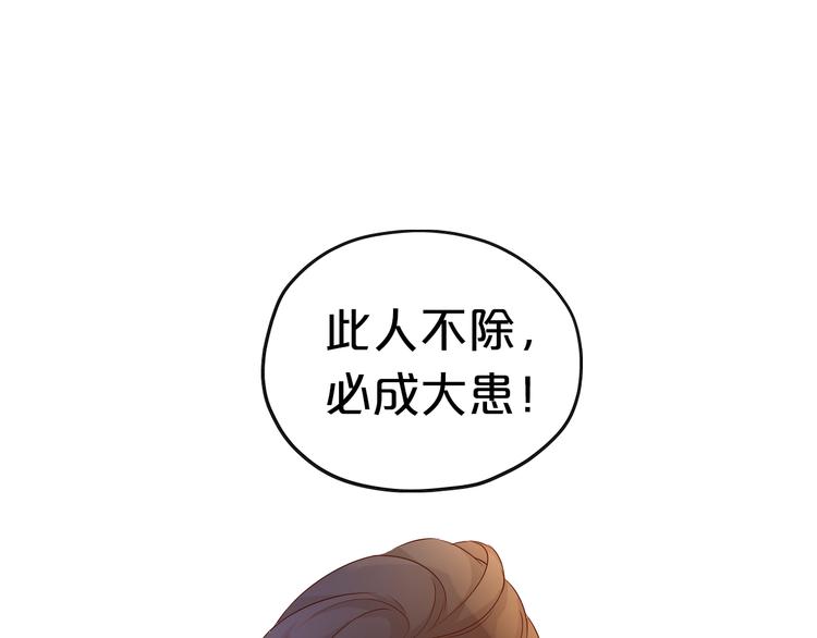第77话 为你奔赴81