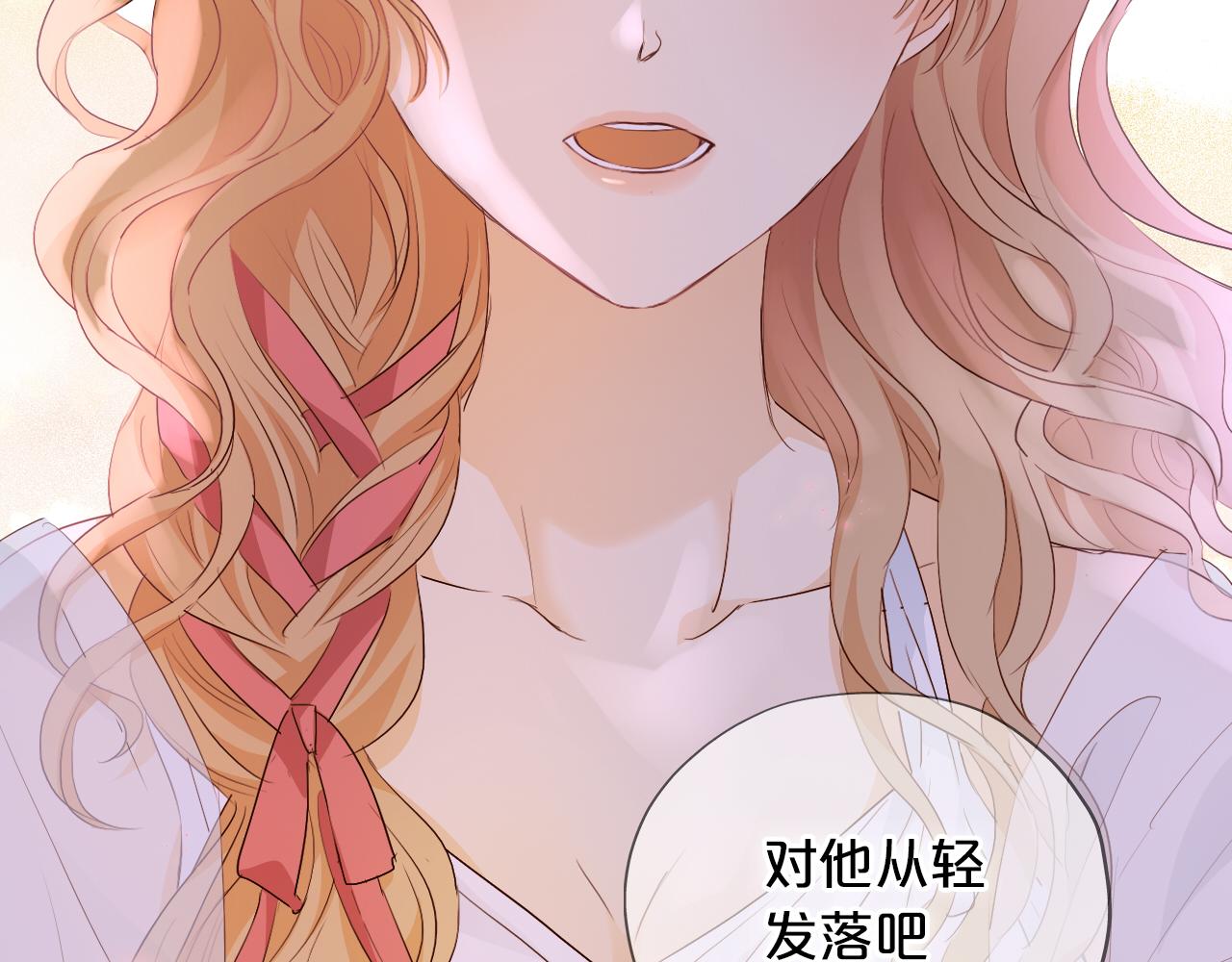 第96话 温存的港湾71
