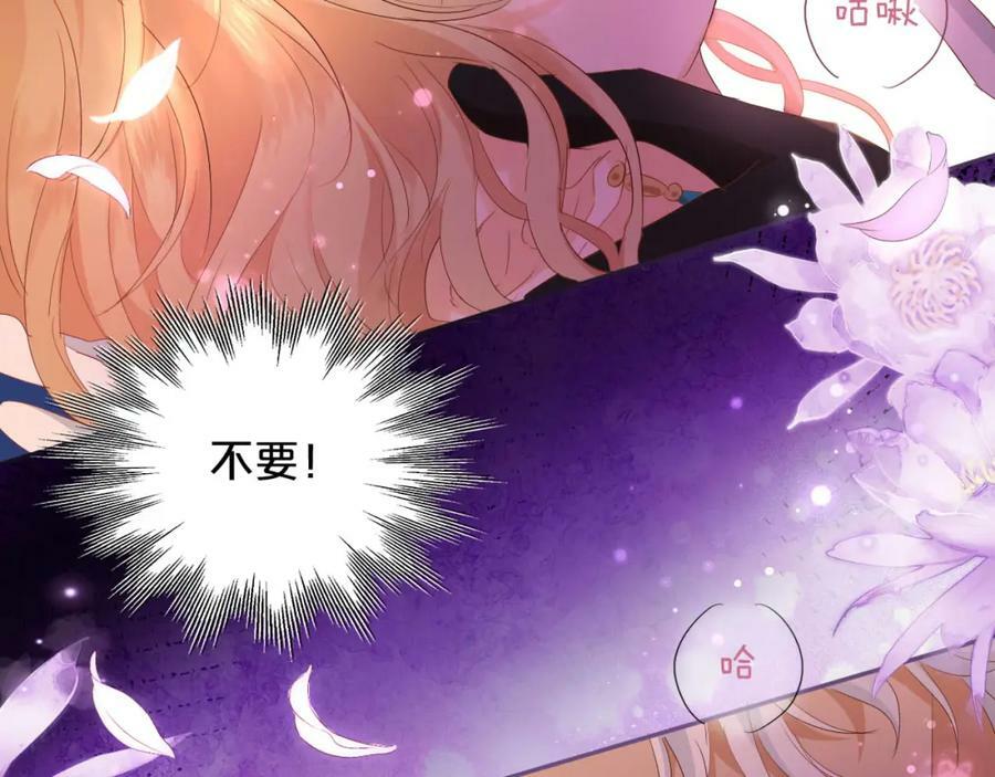 第165话 飞蛾扑火的爱恋58