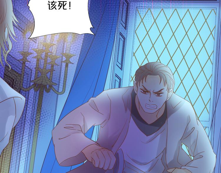 第33话 守护的心67