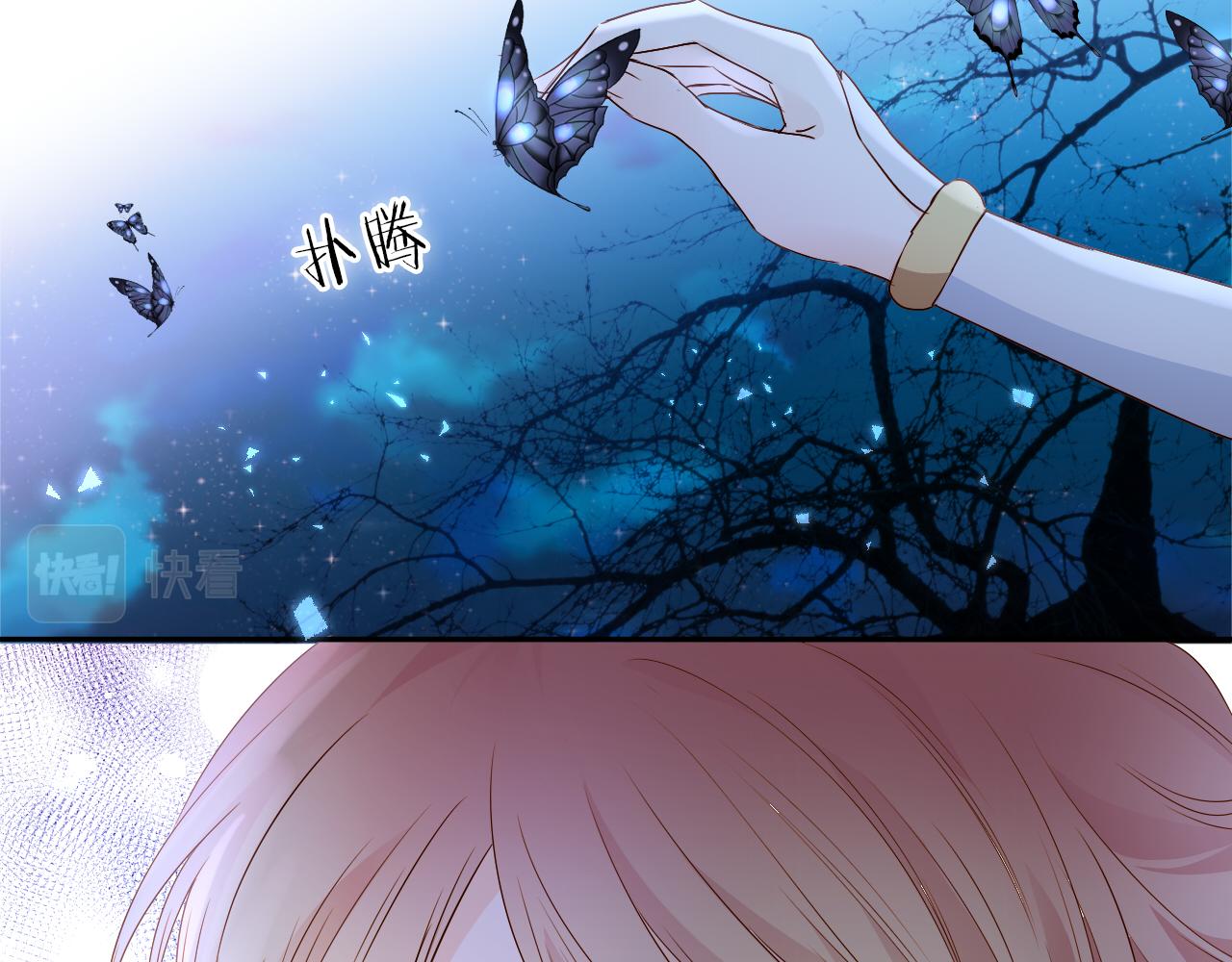 第124话 献给哈迪斯103