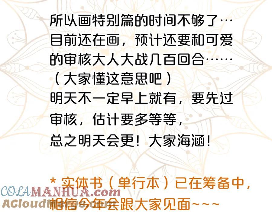 延更一天！1