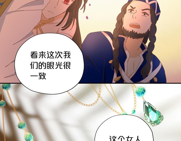 第48话 罪恶金丝雀91