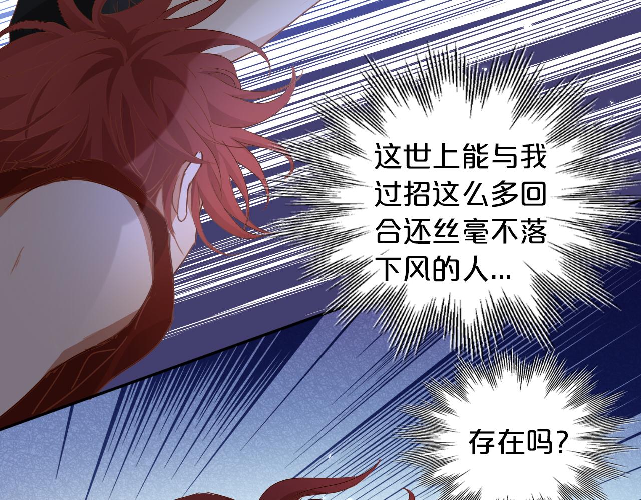 第127话 奇怪的黑发男子55