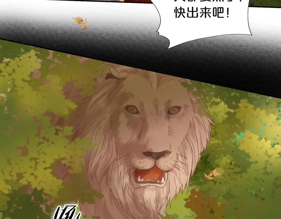 特别篇一01 非同寻常的一天51