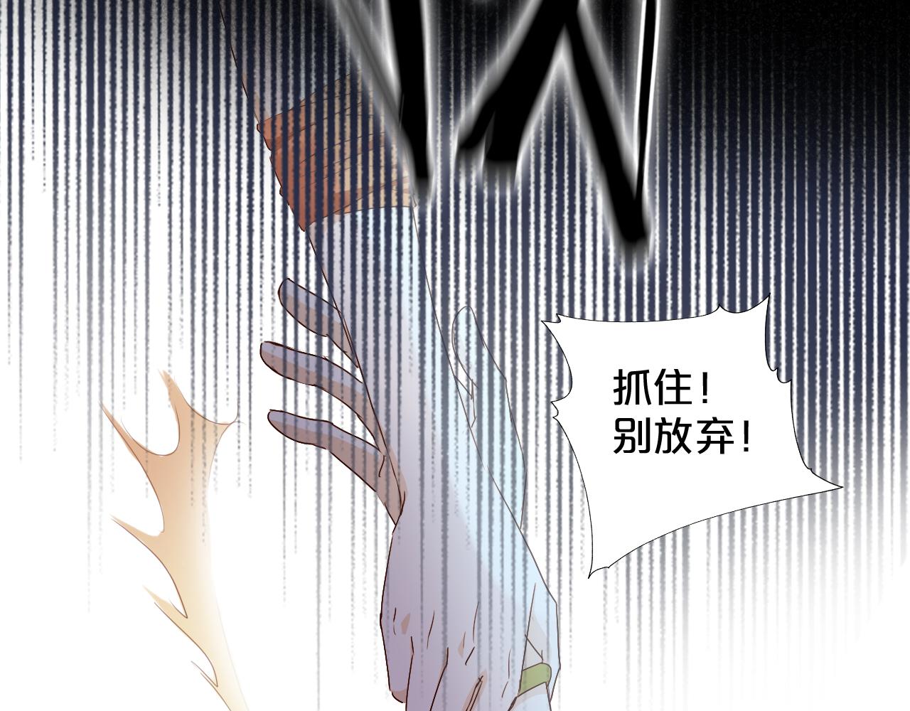 第106话 最重要的存在31