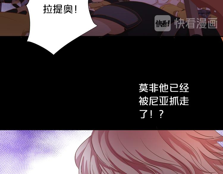 第78话 地狱魔王85