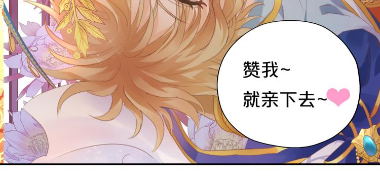 第44话 他变了？96