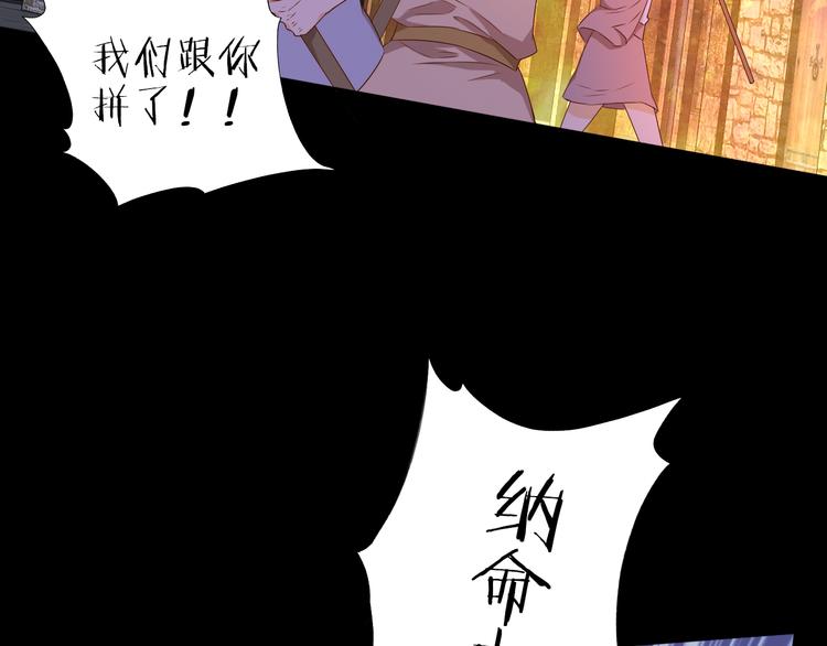 第79话 暴露真身57