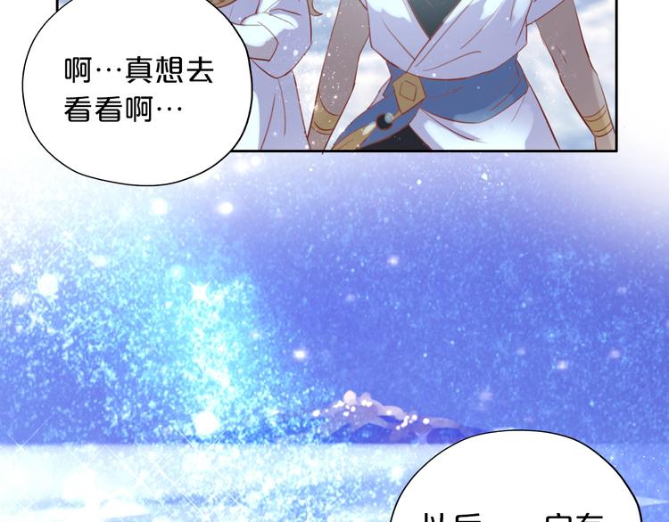 第5话 鼓励87