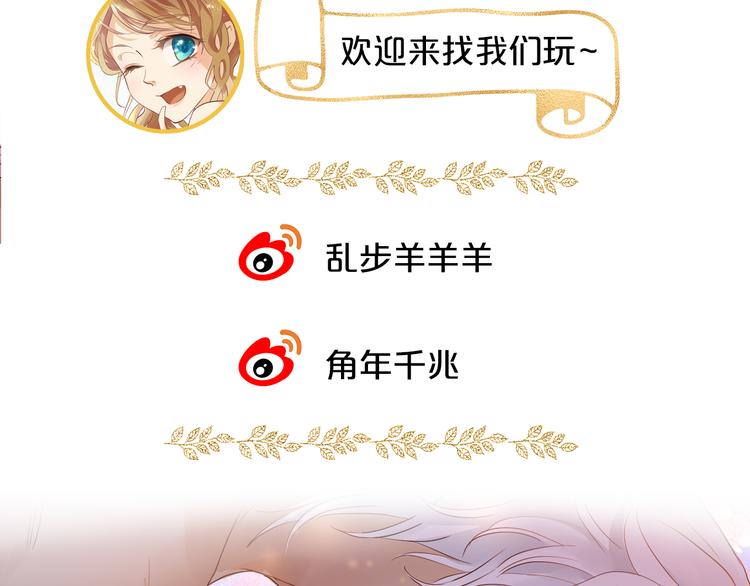 第73话 不能放开你108