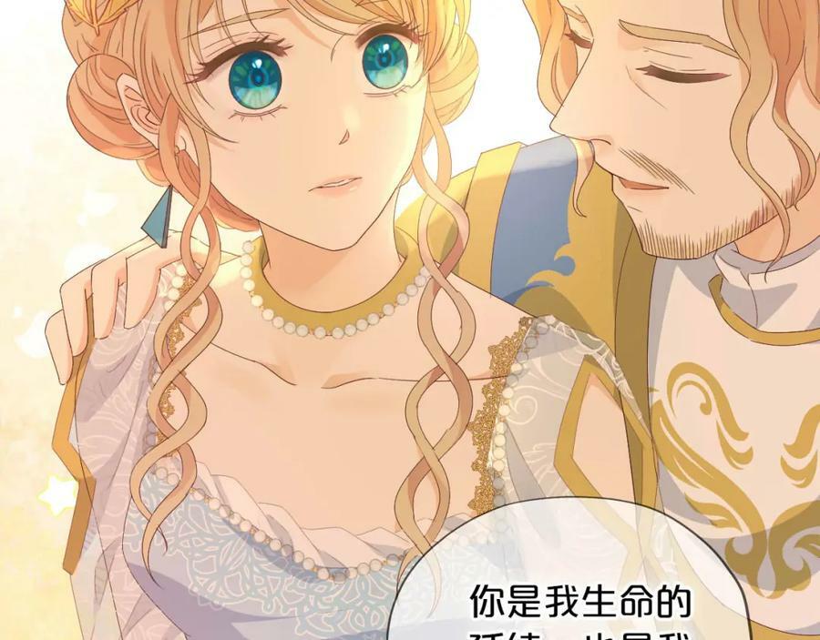 第176话 放弃他46
