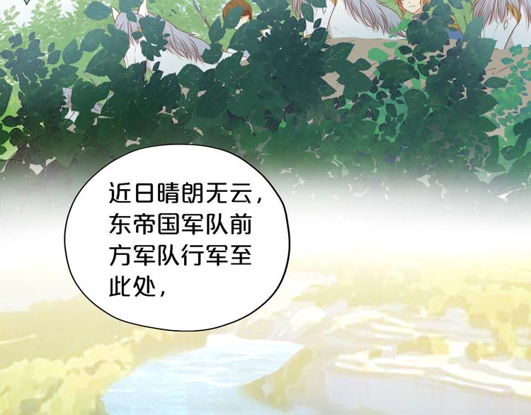 第76话 秘密计划46