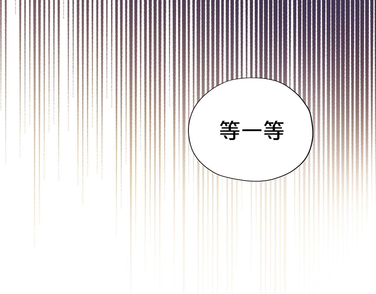 第128话 偷偷的悸动9