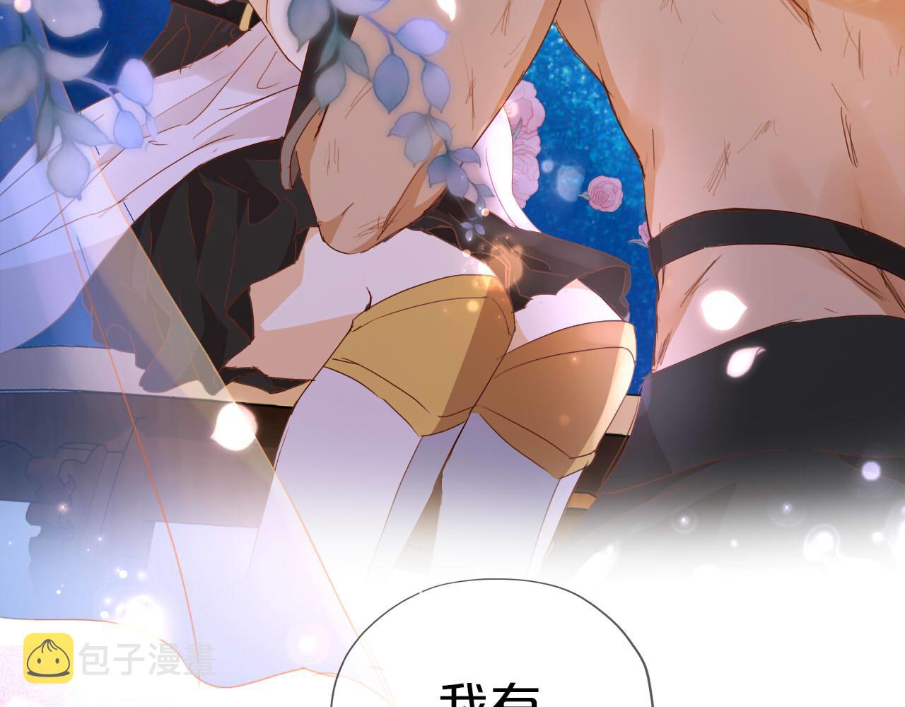 第135话 答应我83