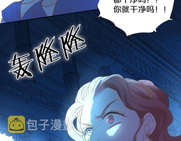 第40话 新王的诞生86