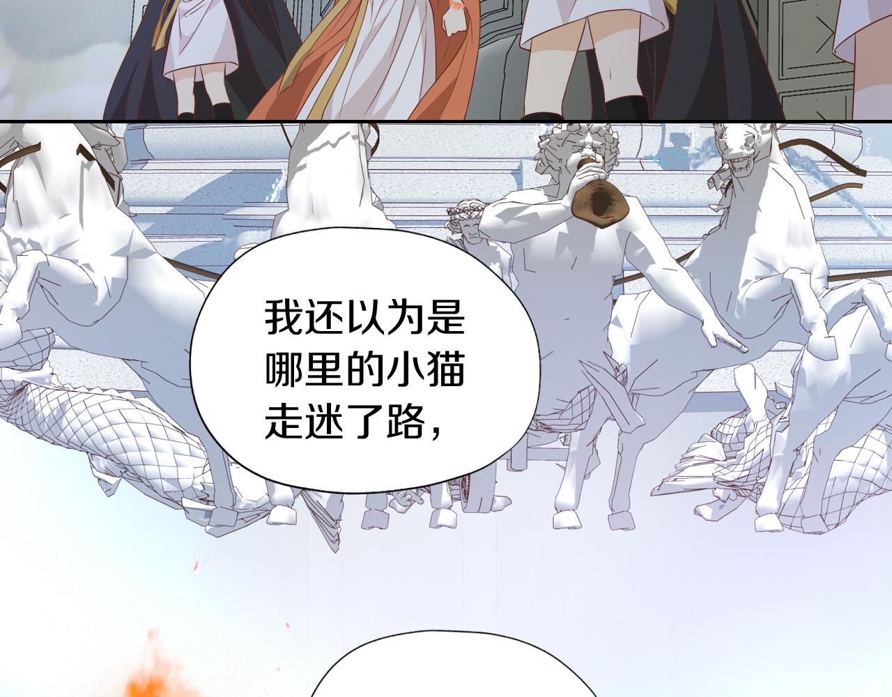 第102话 失踪的恋人51