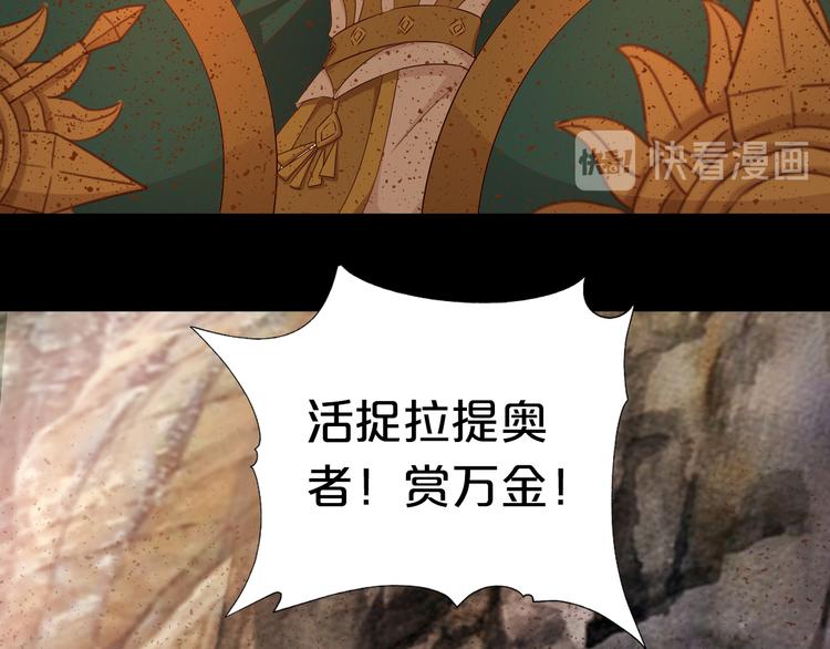 第77话 为你奔赴40