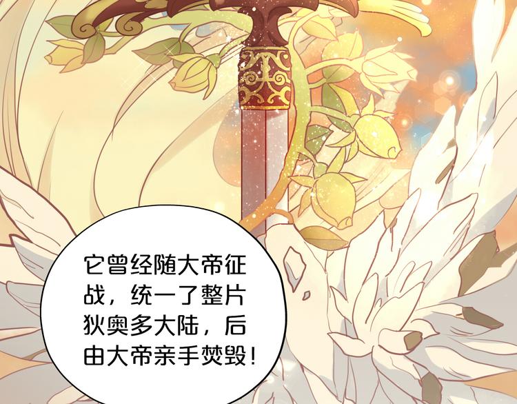 第52话 王者之剑51