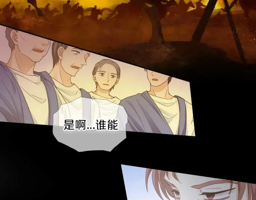 第157话 意外的来信71
