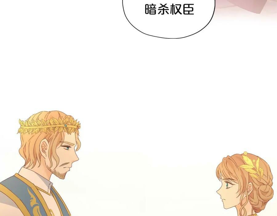 第176话 放弃他31