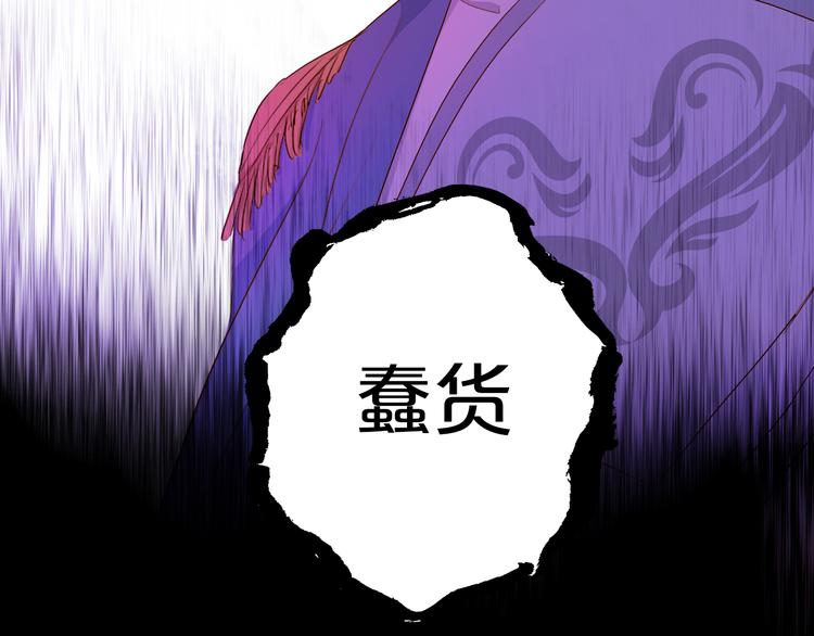 第78话 地狱魔王37