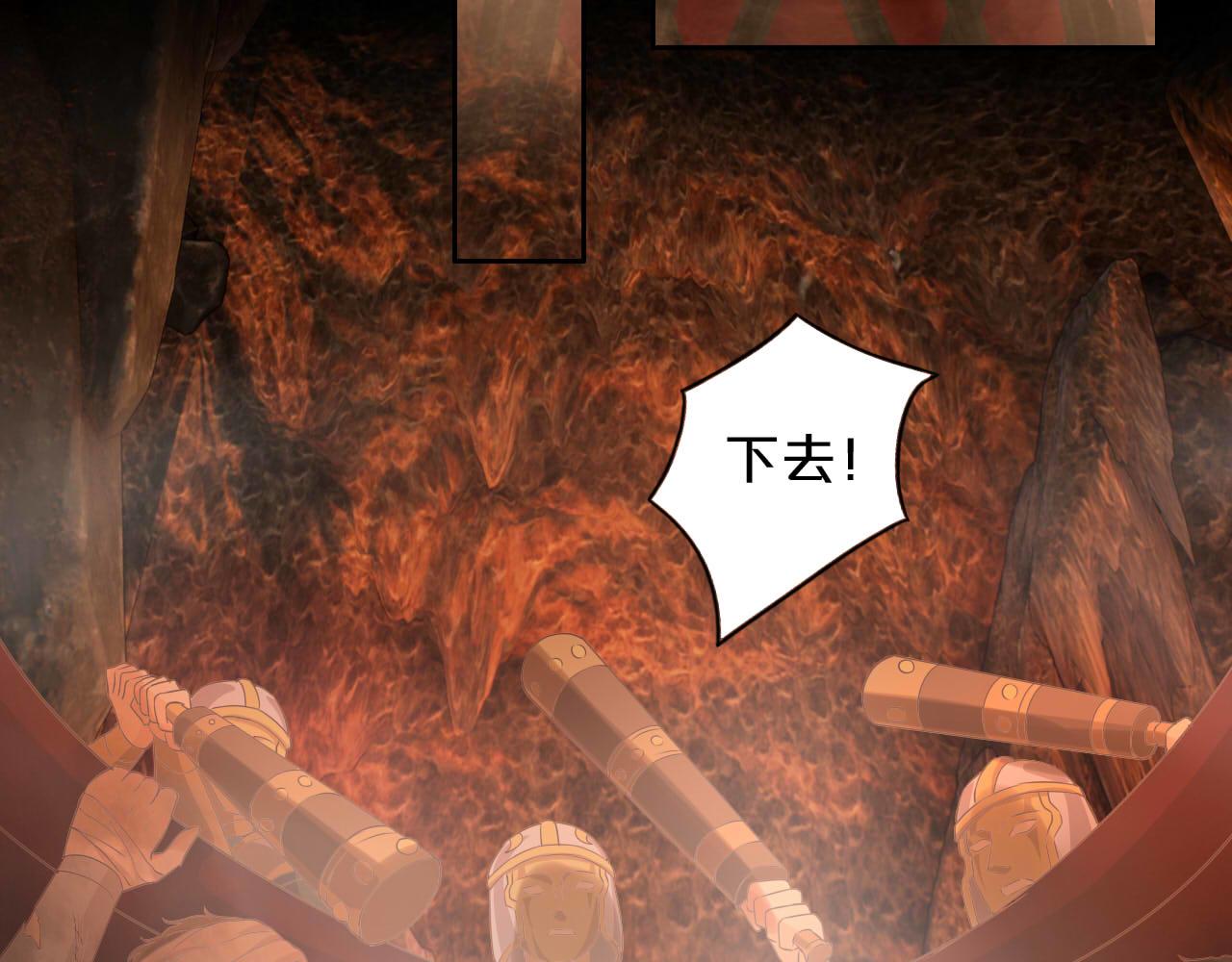 第139话 “爱神”的飨宴23