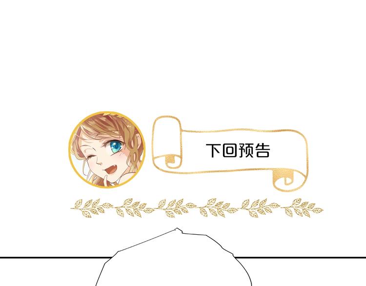 第3话 骑马教学这么甜？！178
