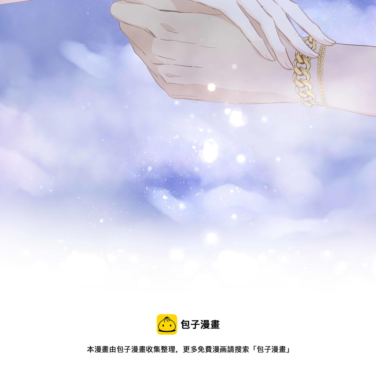 第149话 穿越星辰的思念49