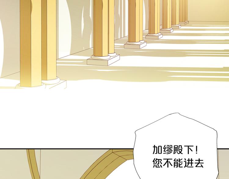 第19话 想与你…更接近3