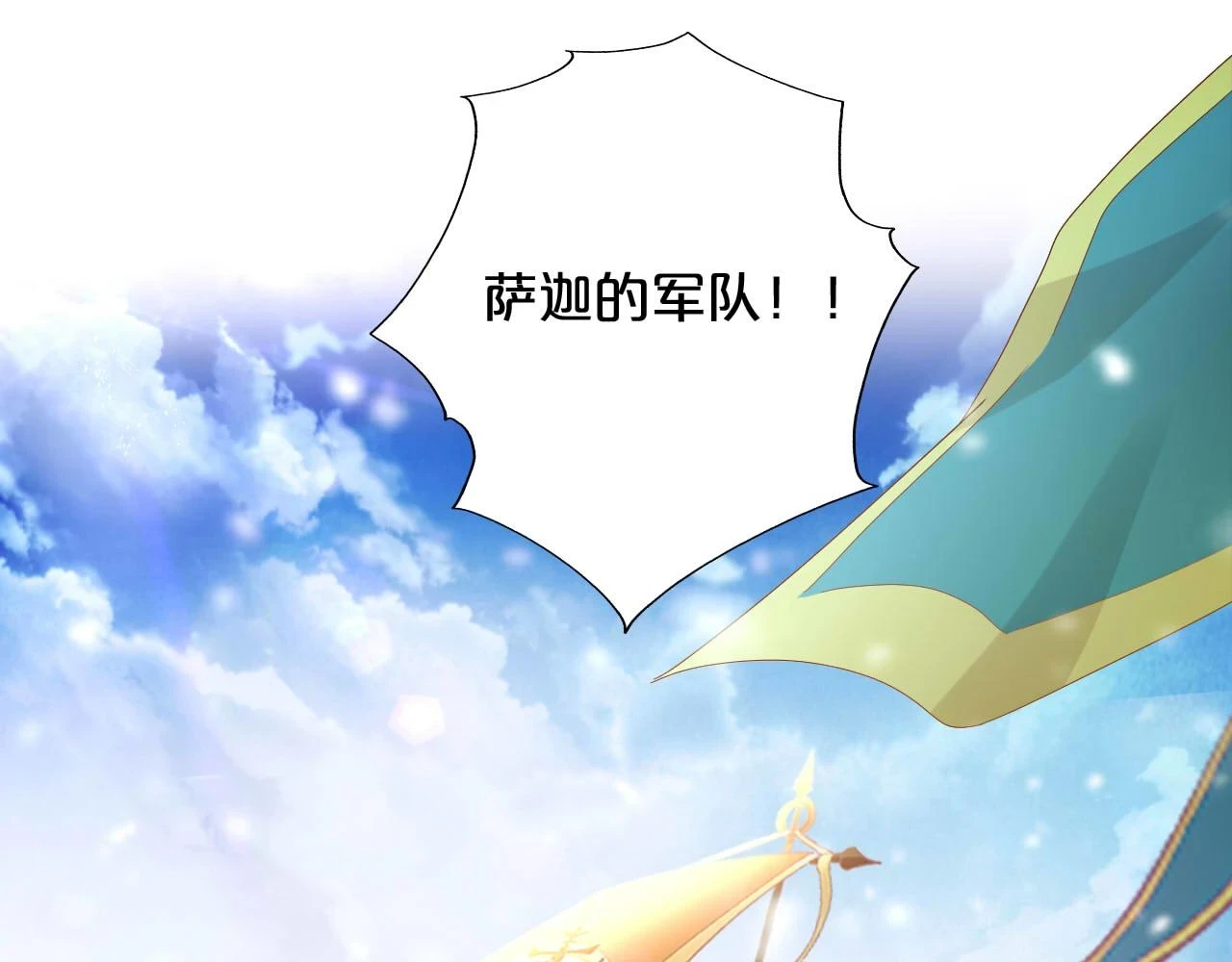 第158话 是他？！88