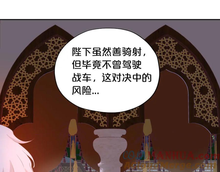 特别篇二02 血与吻69