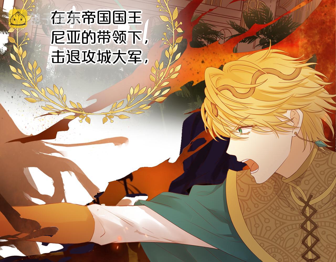 第116话 藏不住的视线3