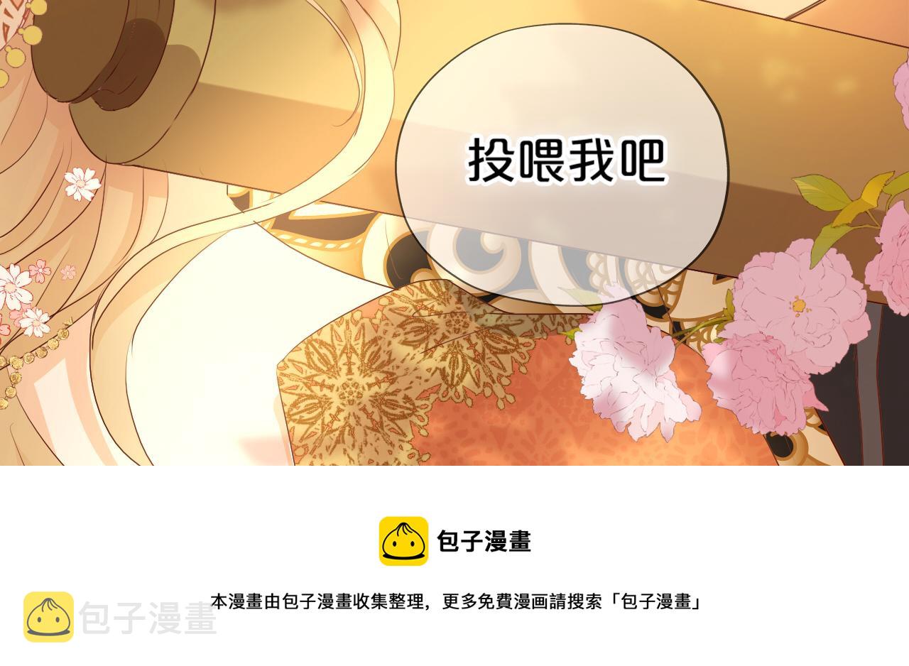 第116话 藏不住的视线112