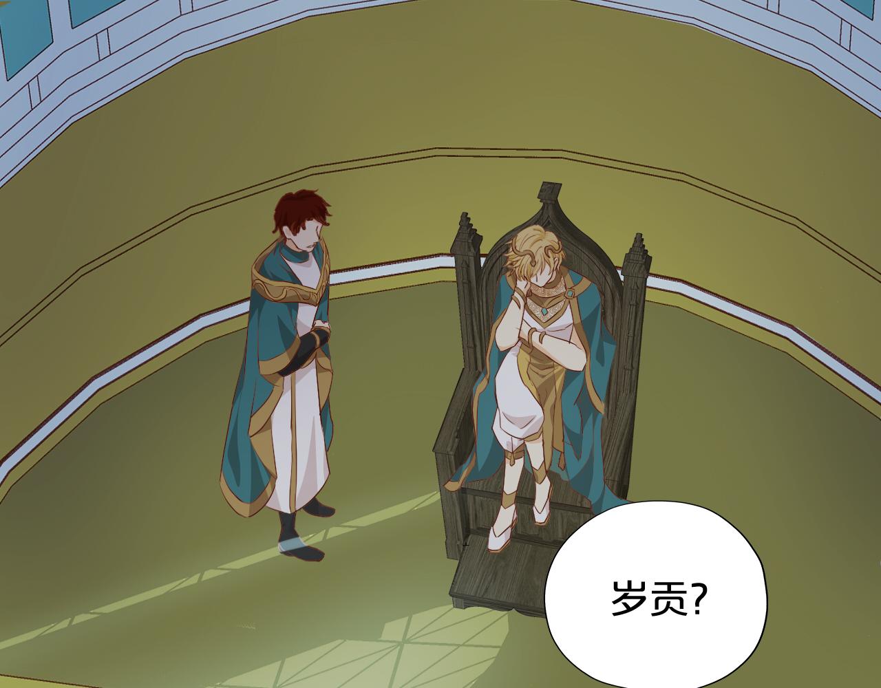 第98话 他来了2