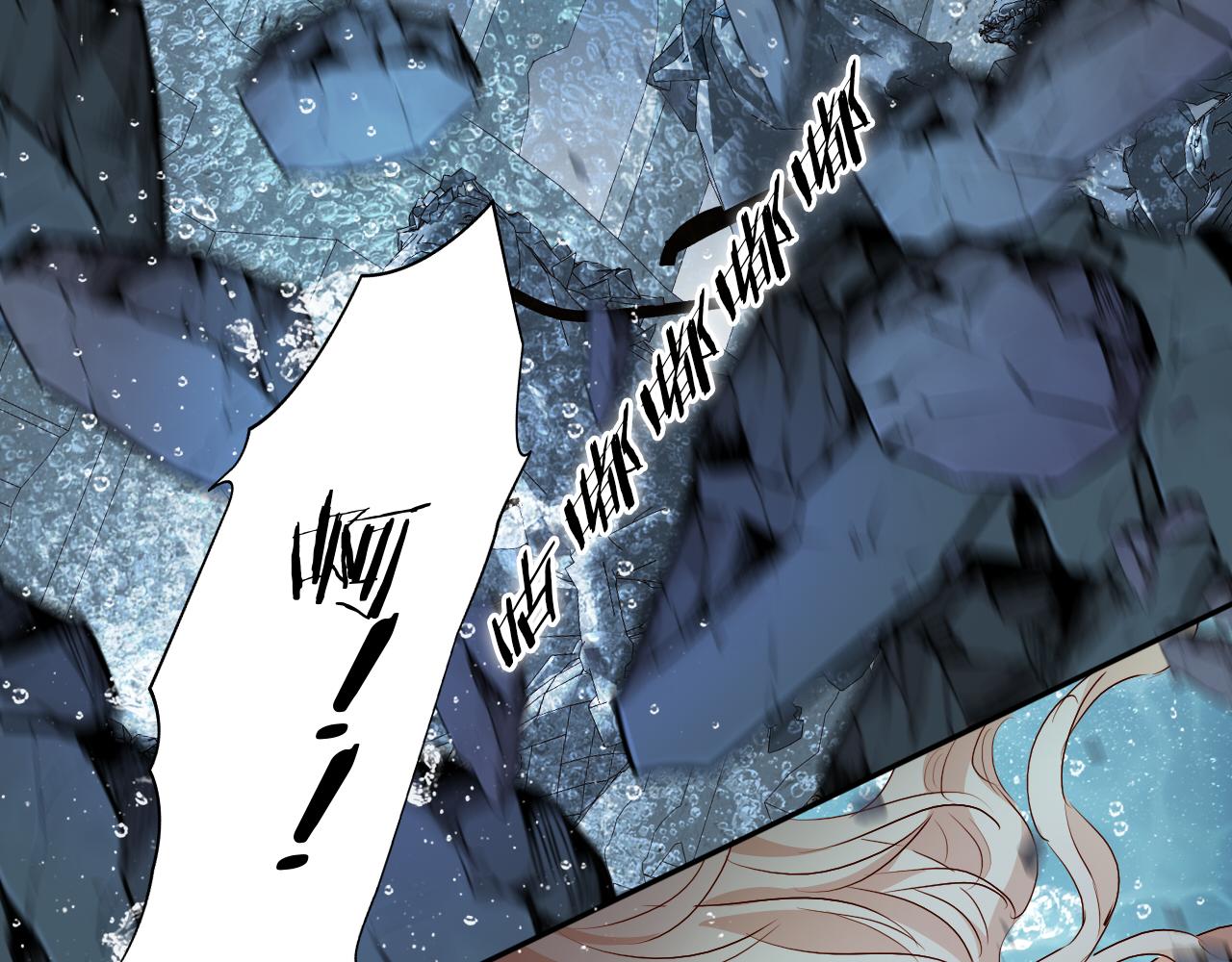 第104话 幻境之人49