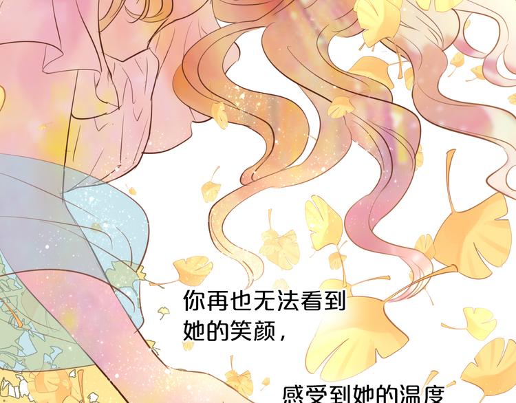 第20话 不要放开她的手72