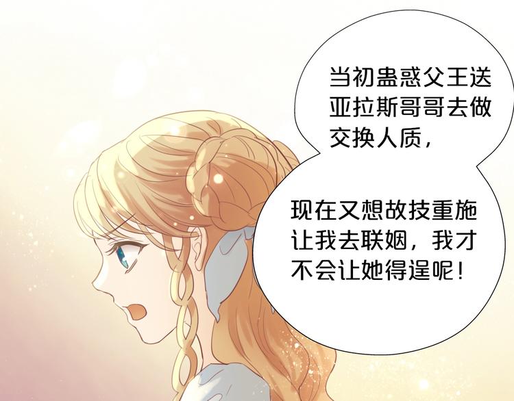 第7话 女装25