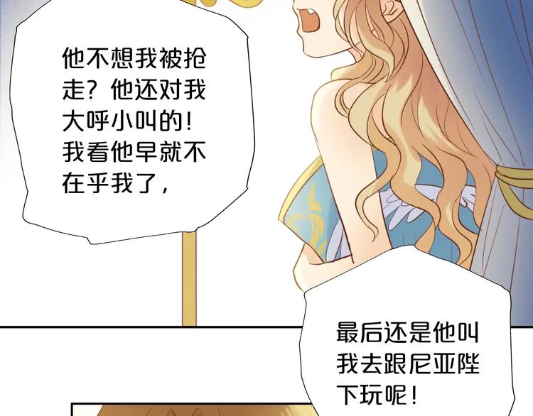 第10话 青梅味心情78