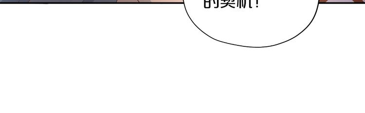第72话 圈套34