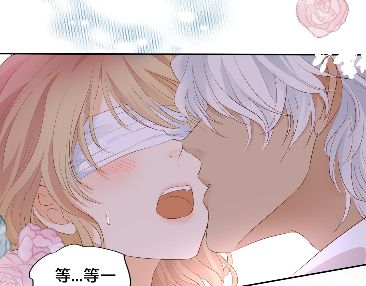 第97话 心底的欲望49