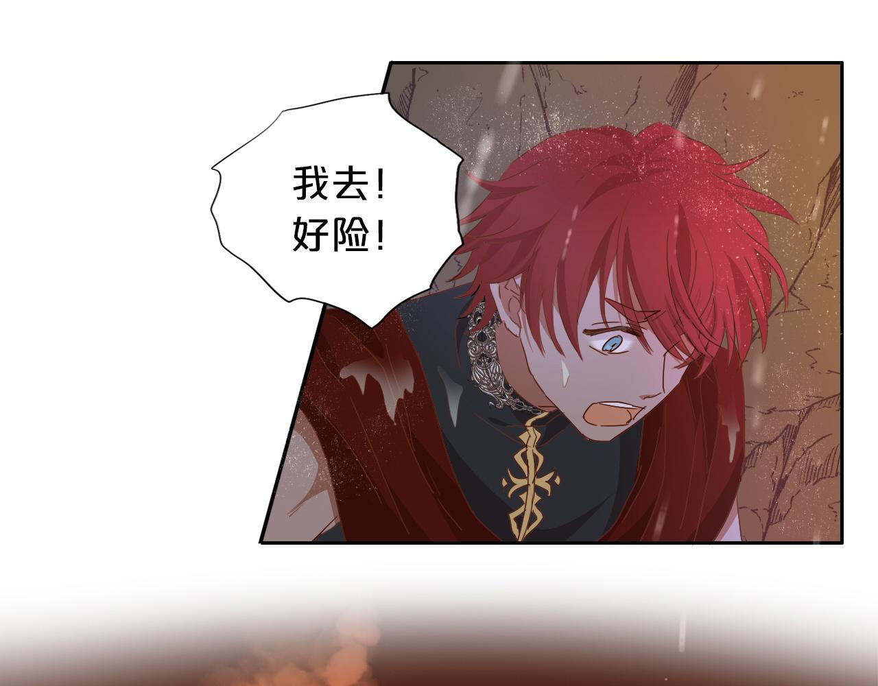 第131话 情敌竟是我自己？！39