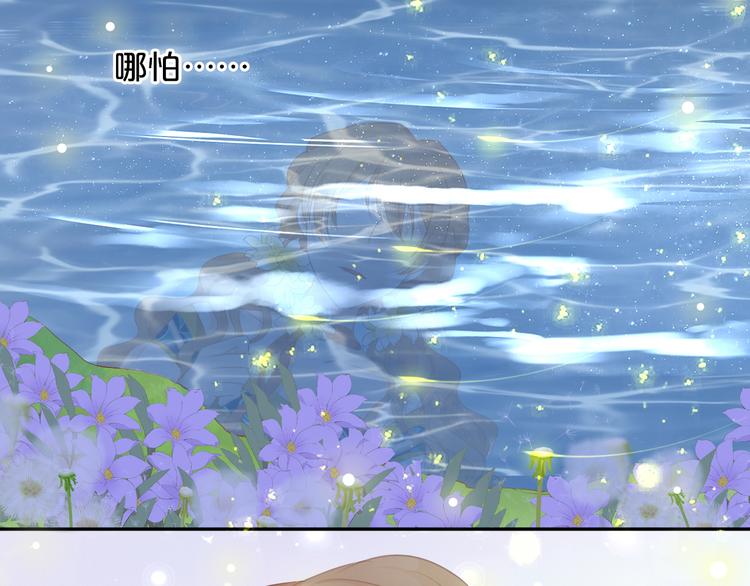 第49话 做回一次女孩吧93